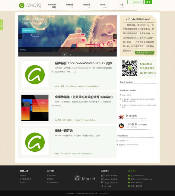 天齐网首页福彩3d汇总大全天齐首页福彩3d字迷 《向阳·花》曝创作特辑 赵丽颖倔强本色诠释善良“坏女孩”高月香